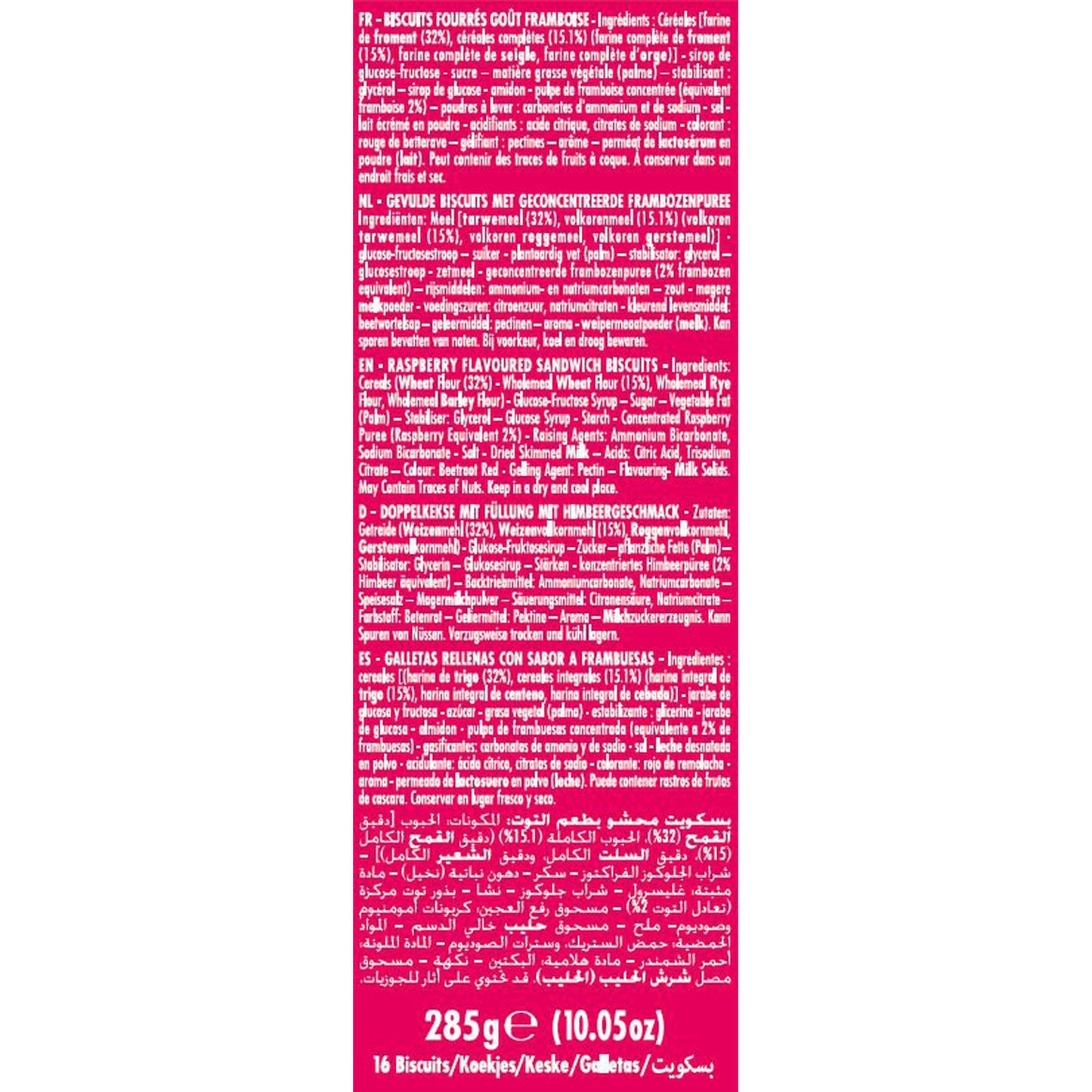 BN Raspberry Biscuit