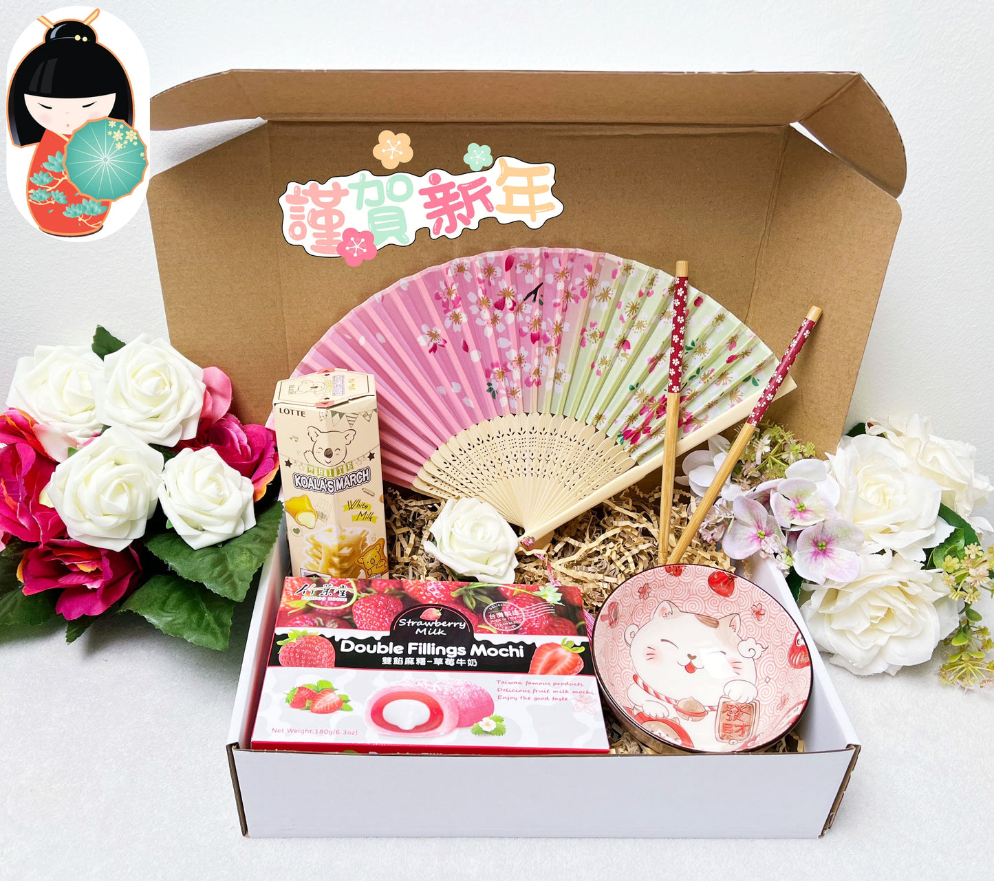 Coffret découverte de Japon